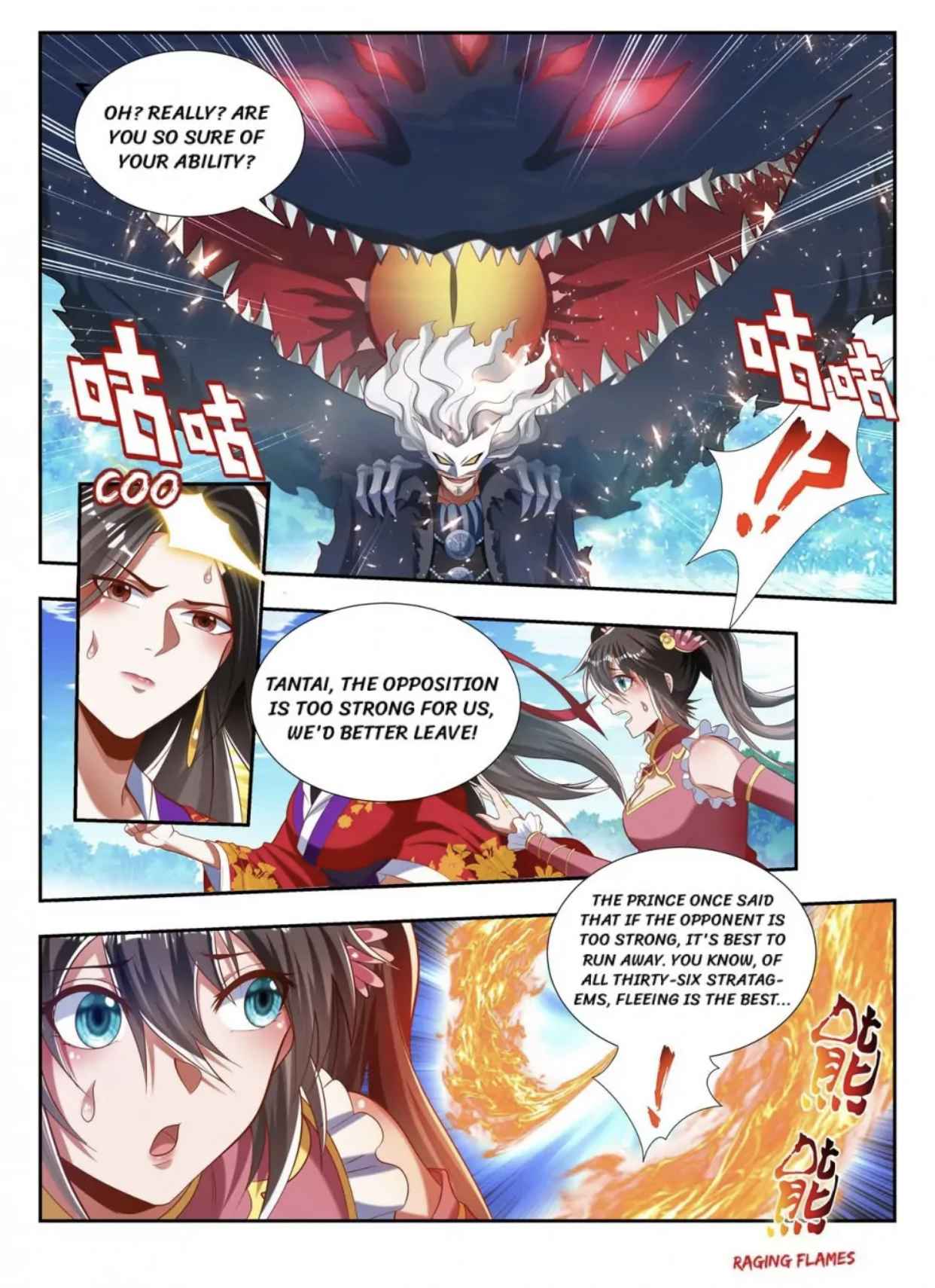 Page 12 of Chapter 179