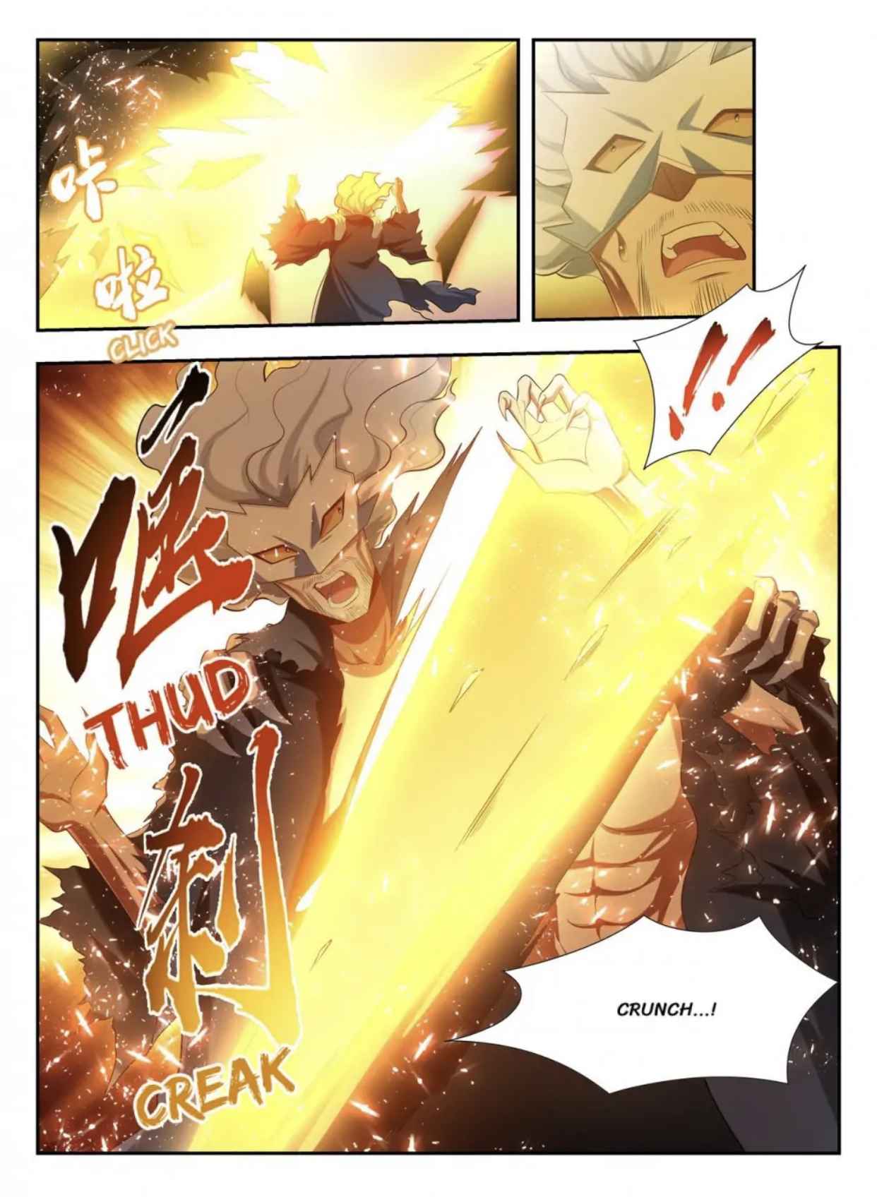 Page 12 of Chapter 181