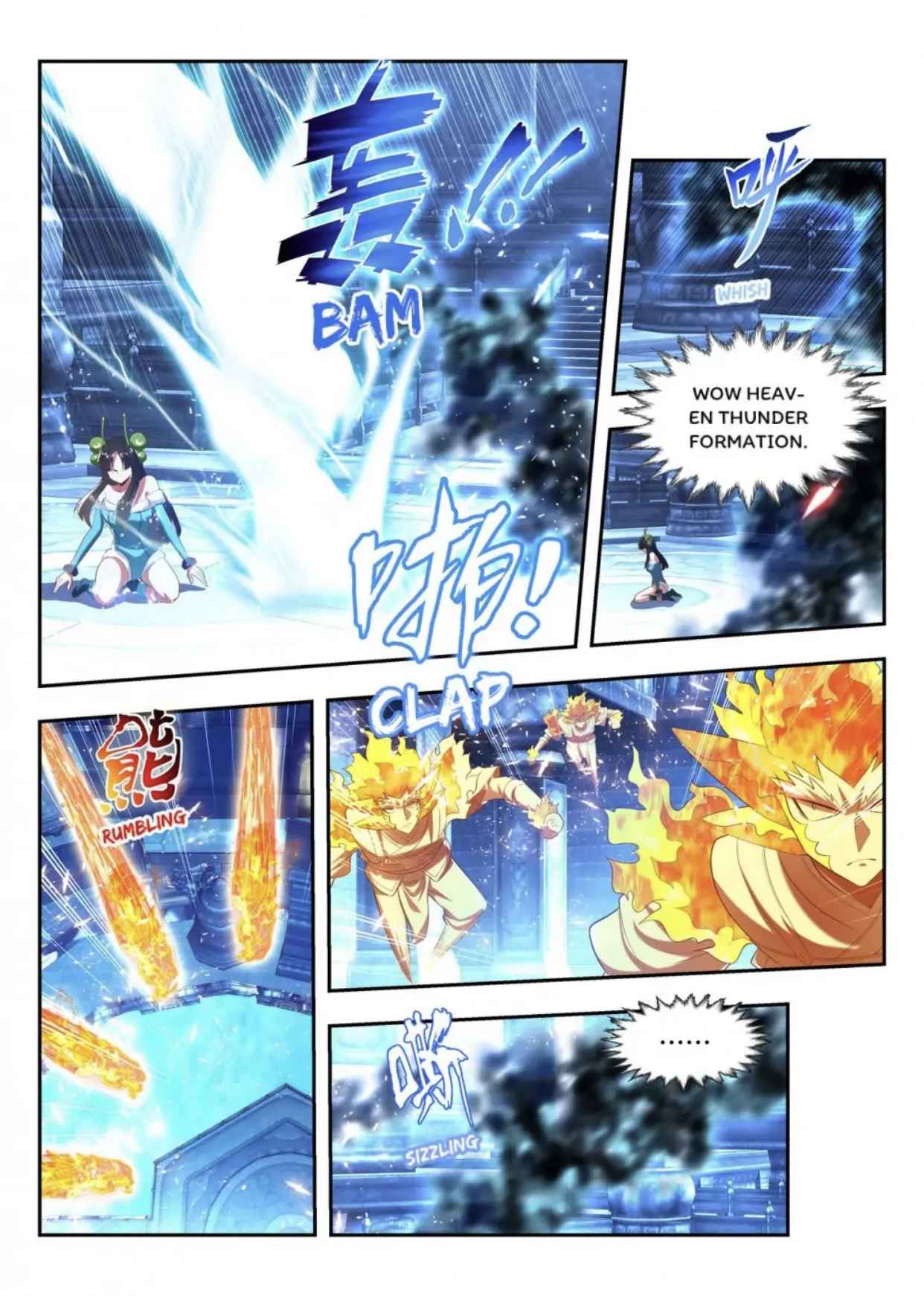 Page 8 of Chapter 183