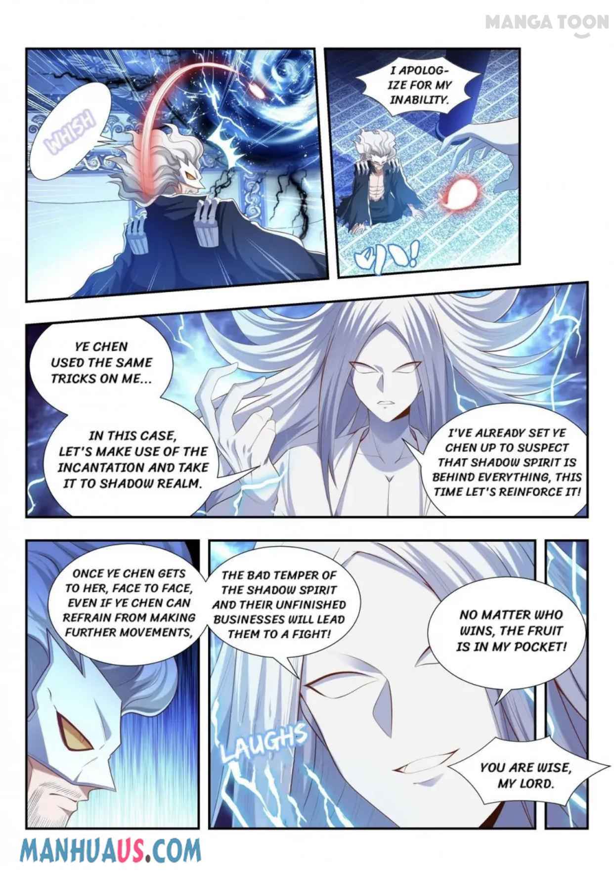Page 6 of Chapter 184