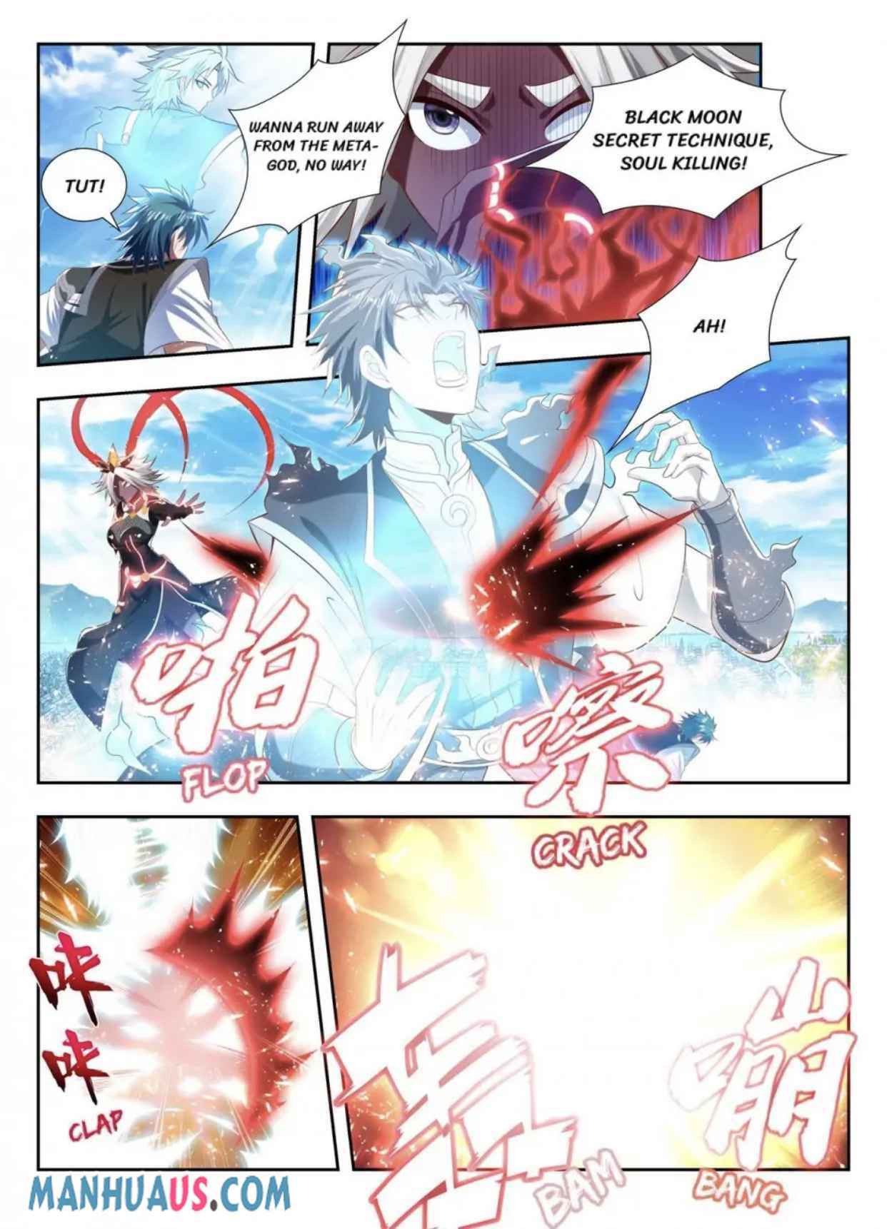 Page 12 of Chapter 186