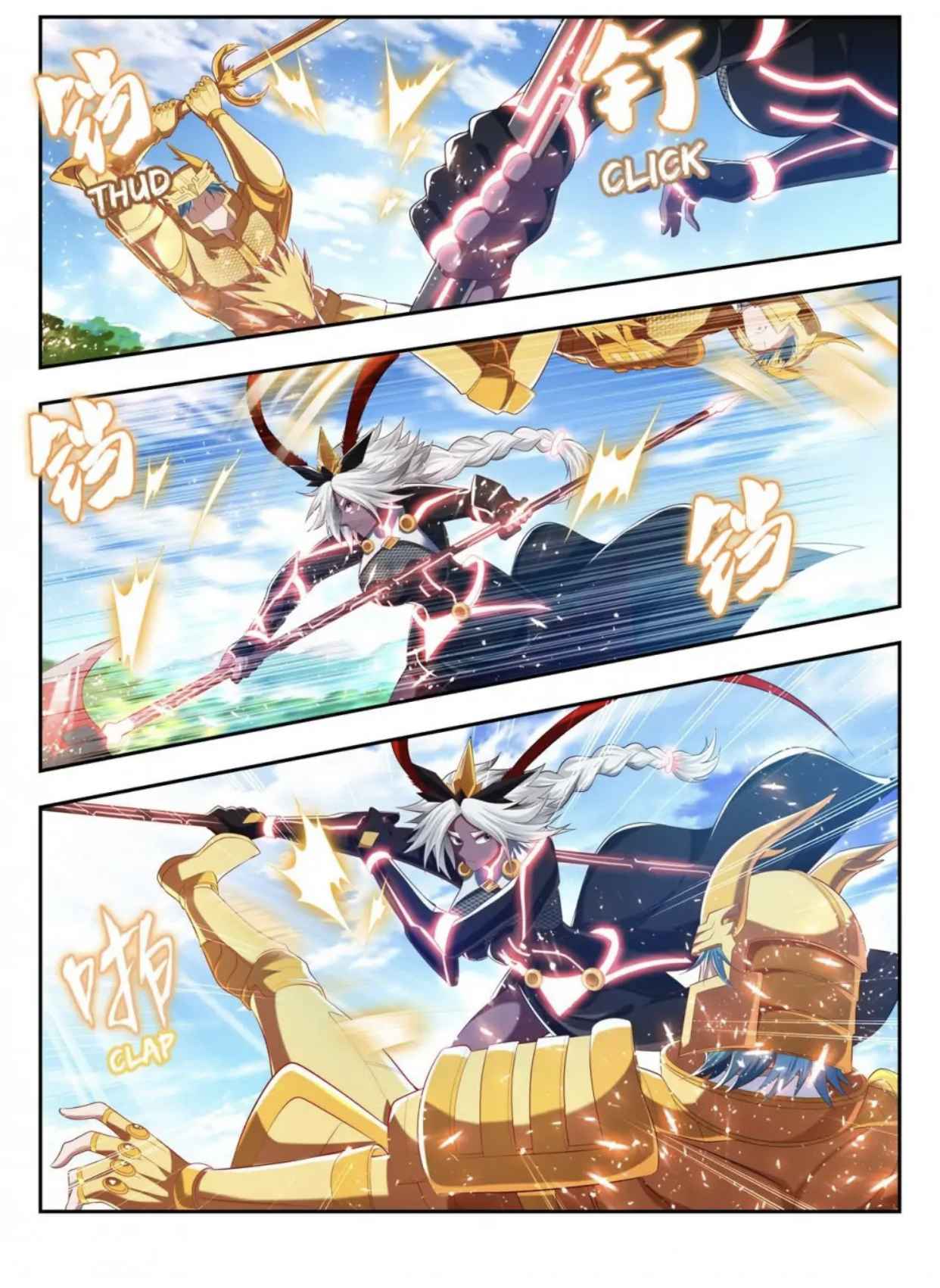 Page 10 of Chapter 190