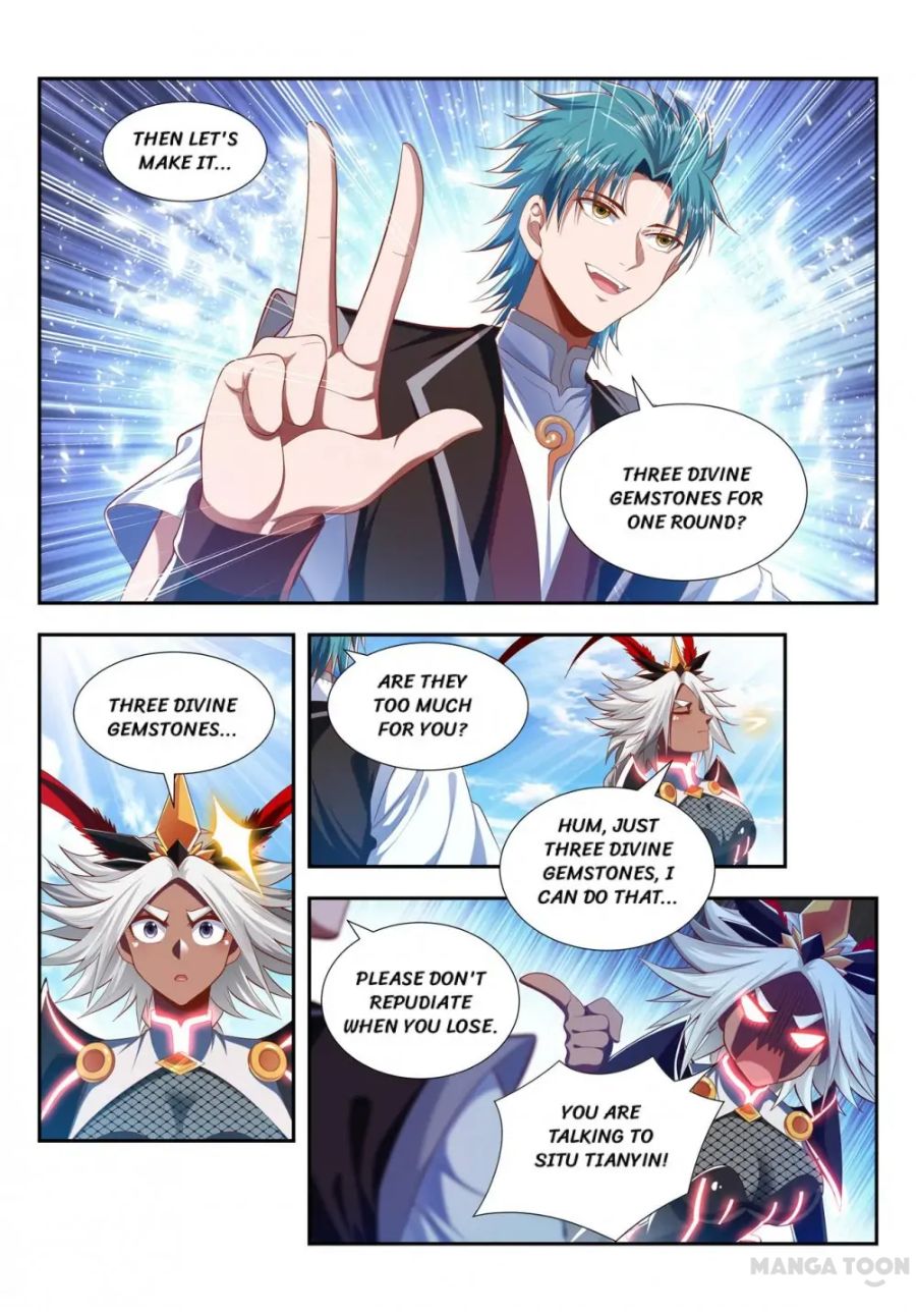 Page 1 of Chapter 194