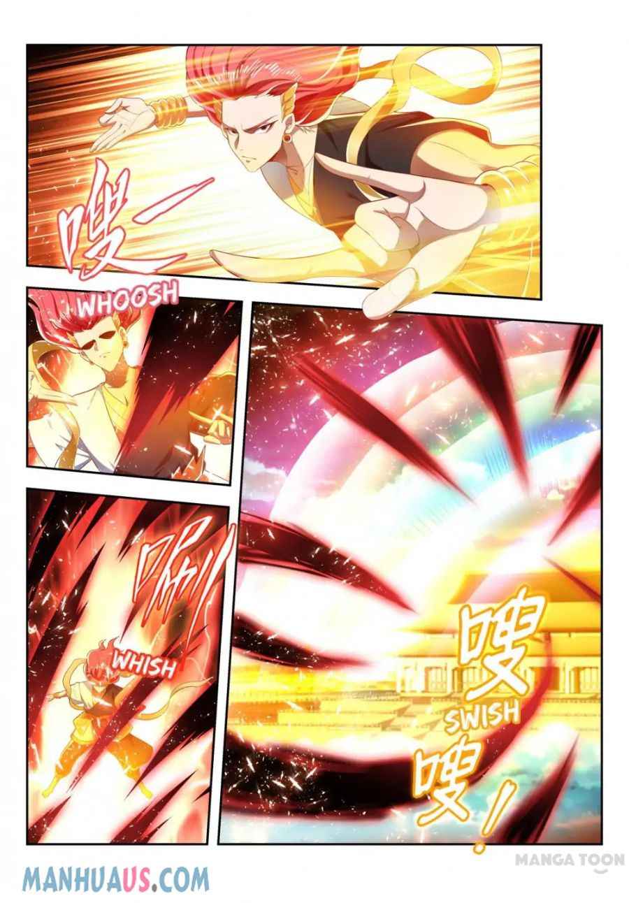 Page 2 of Chapter 205