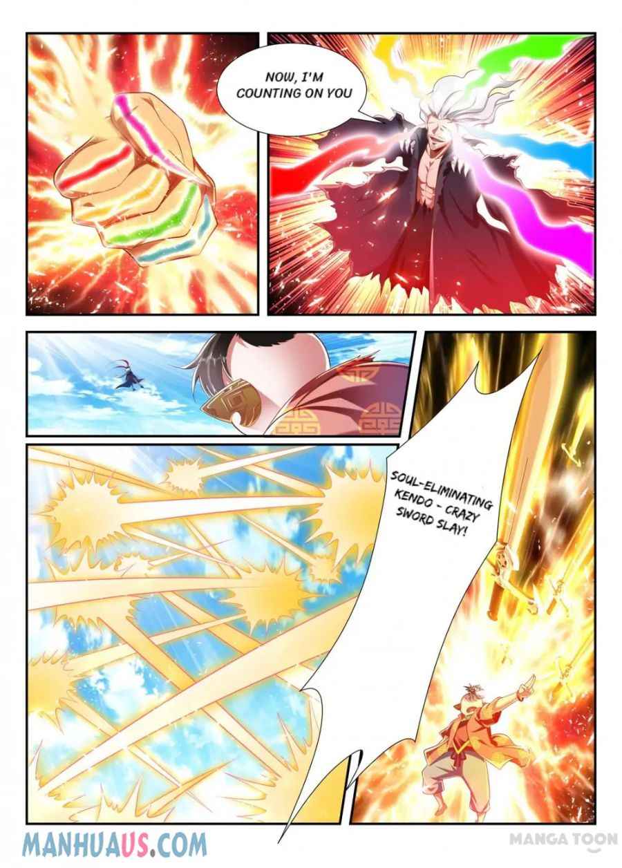 Page 4 of Chapter 207