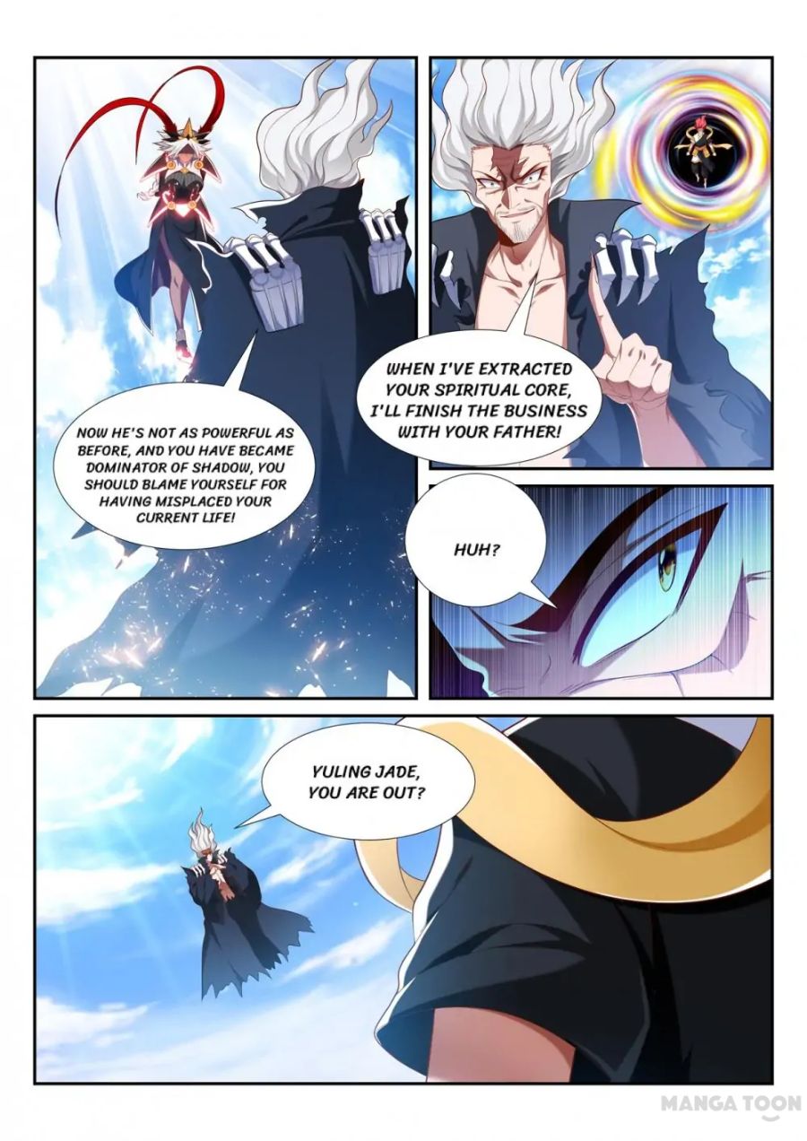 Page 2 of Chapter 211