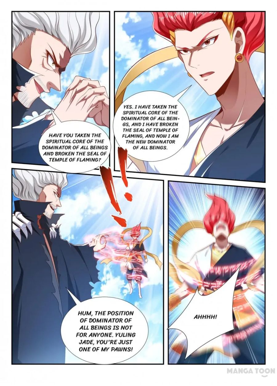 Page 3 of Chapter 211
