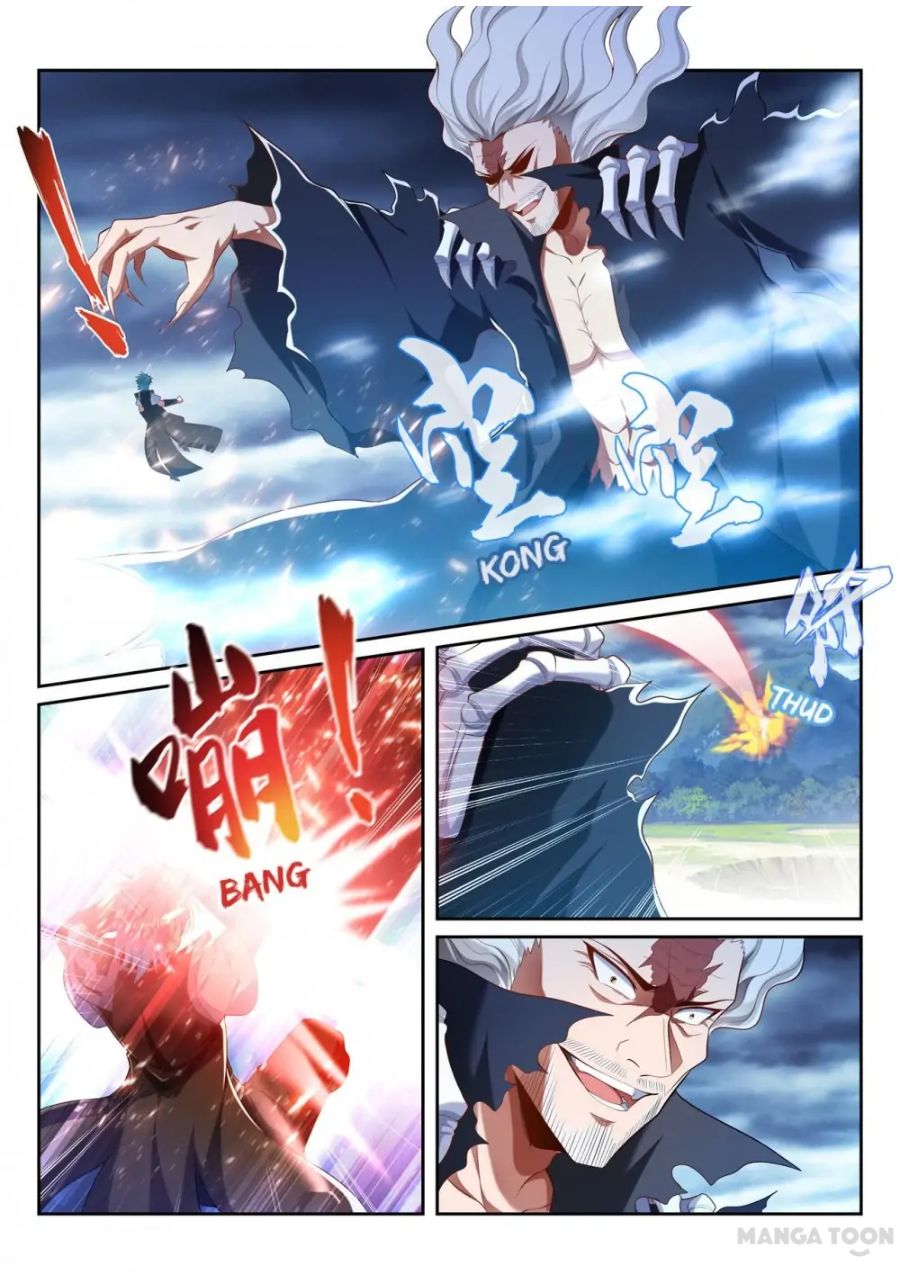 Page 4 of Chapter 212