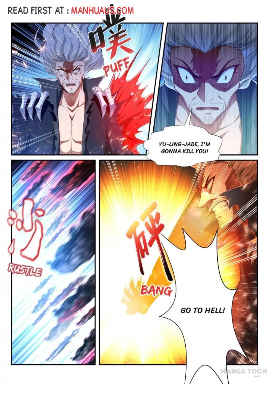 Page 7 of Chapter 212