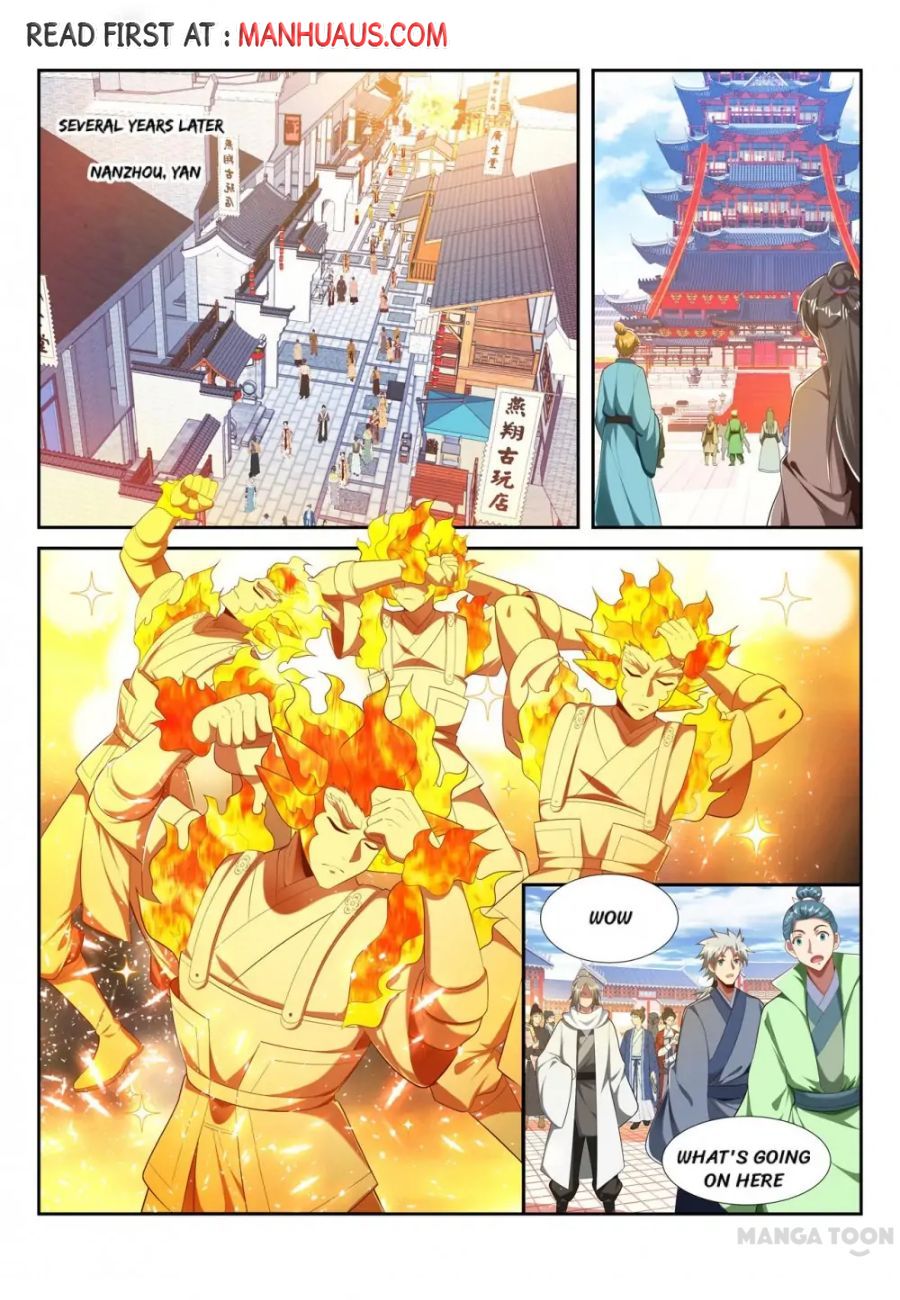 Page 1 of Chapter 217