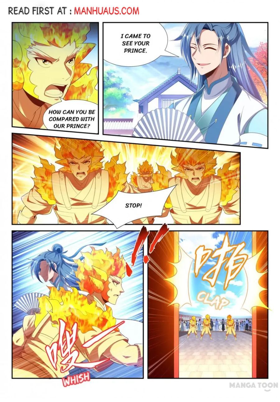 Page 5 of Chapter 217