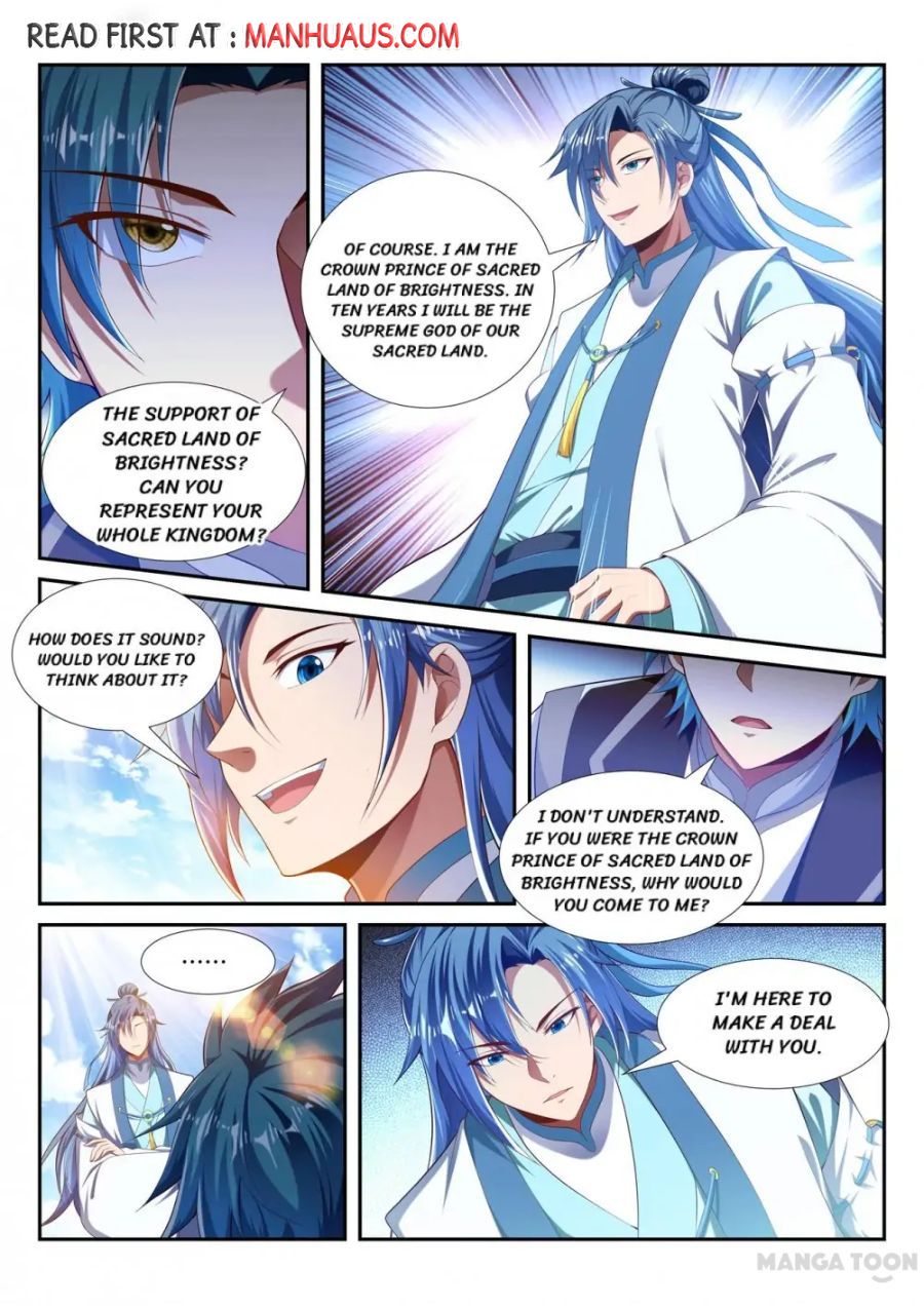 Page 1 of Chapter 219