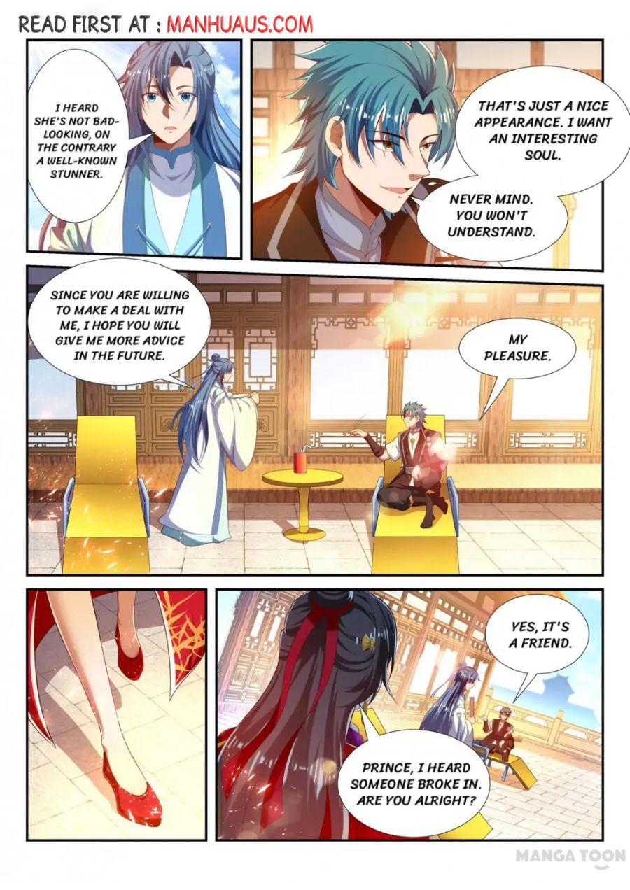 Page 4 of Chapter 219