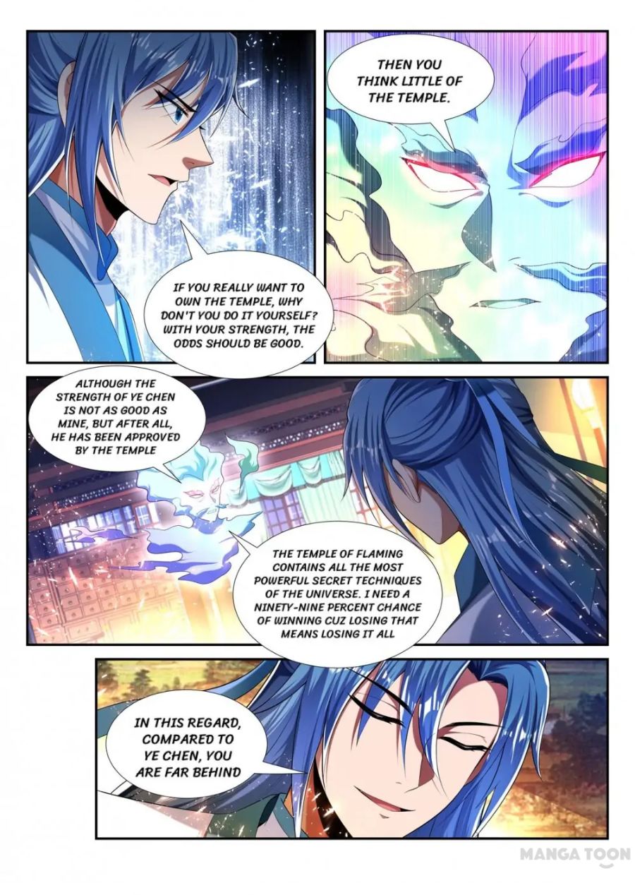 Page 6 of Chapter 220