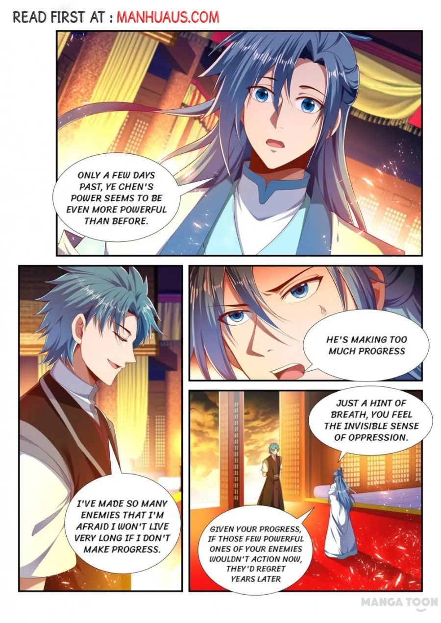 Page 1 of Chapter 227