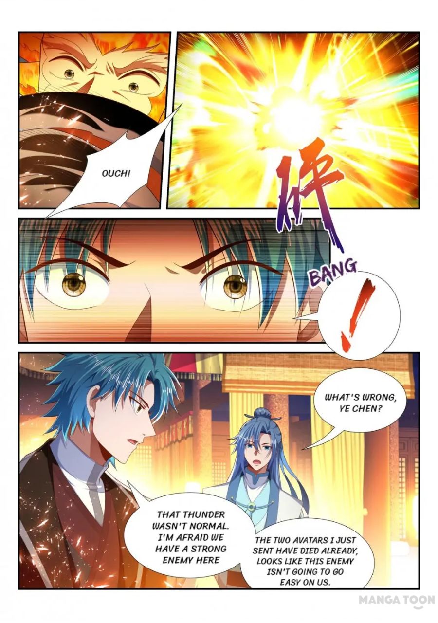Page 7 of Chapter 227