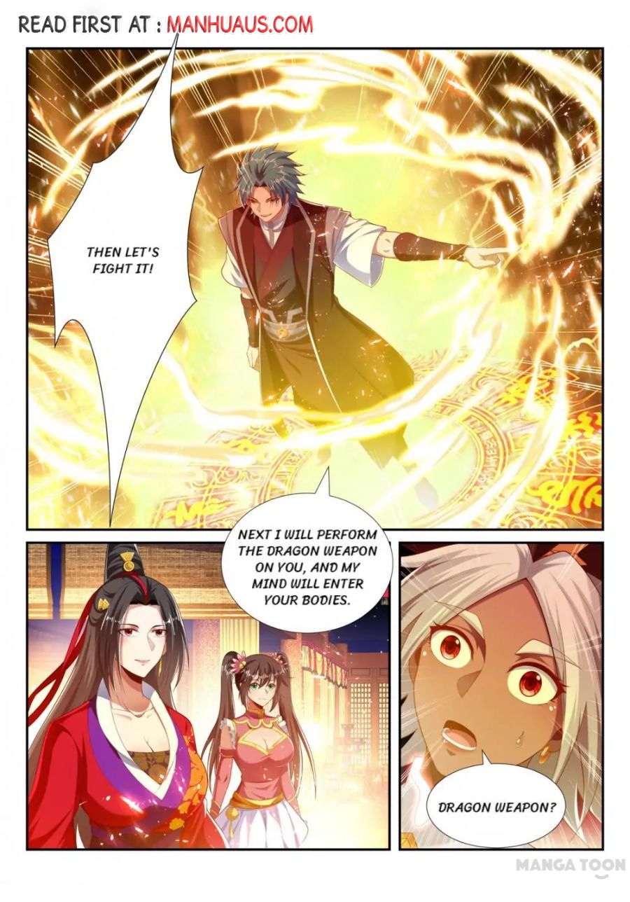 Page 4 of Chapter 229