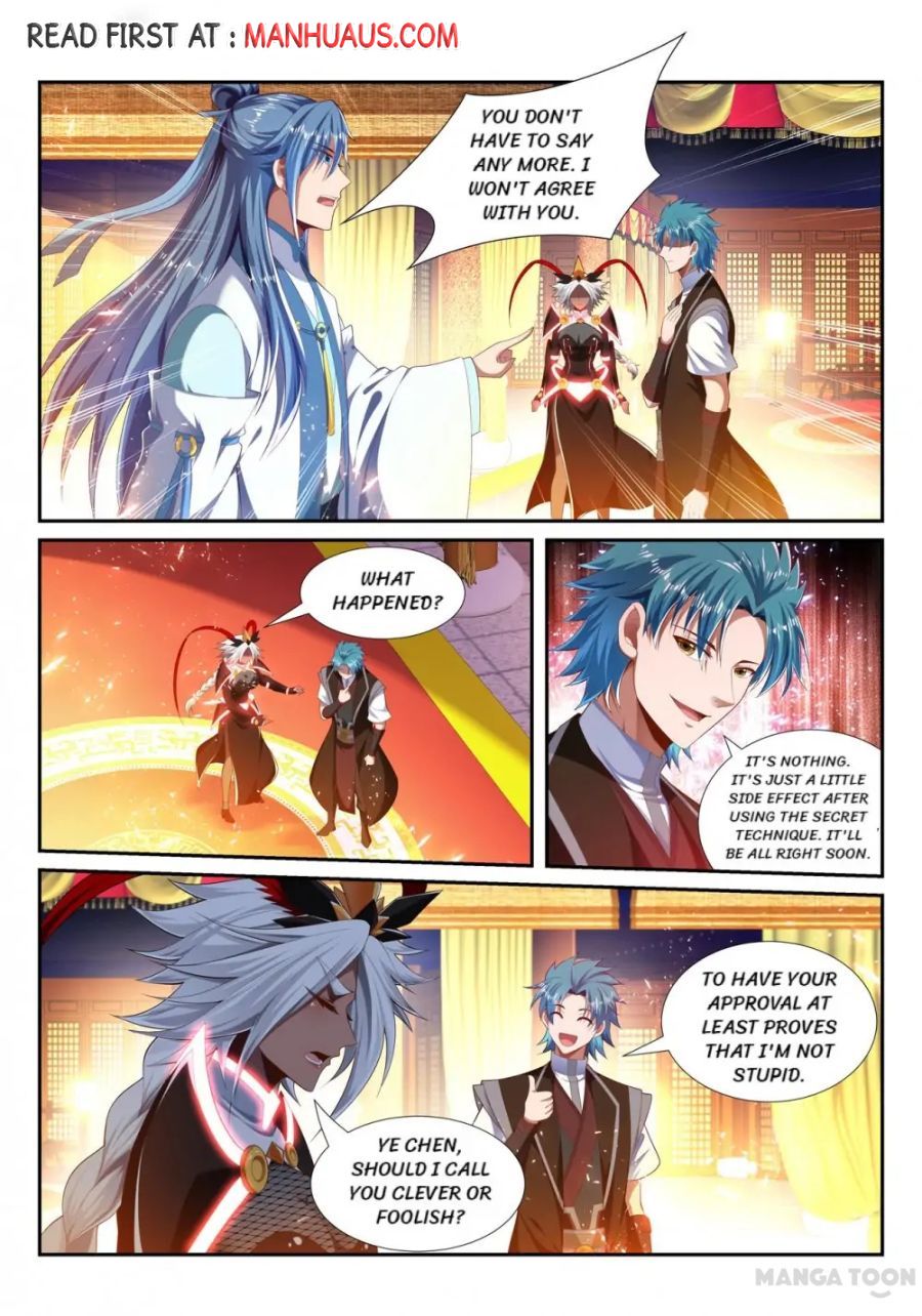 Page 1 of Chapter 230