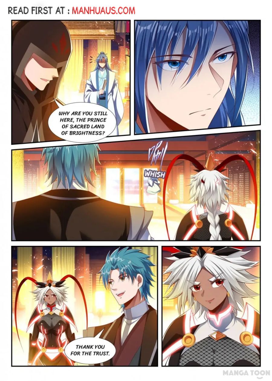 Page 1 of Chapter 231