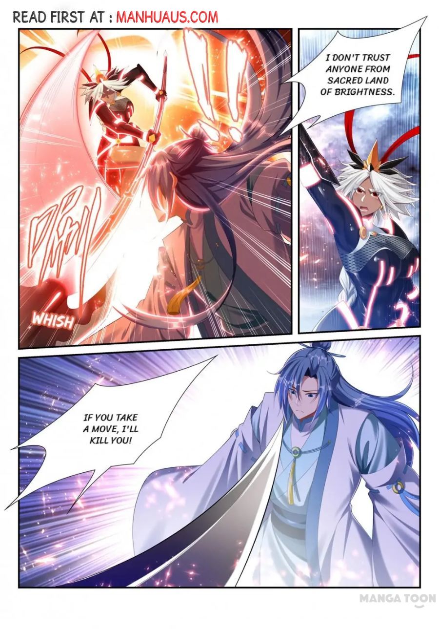 Page 4 of Chapter 237