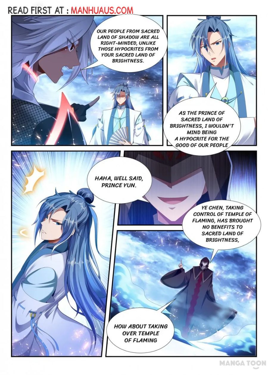 Page 1 of Chapter 238
