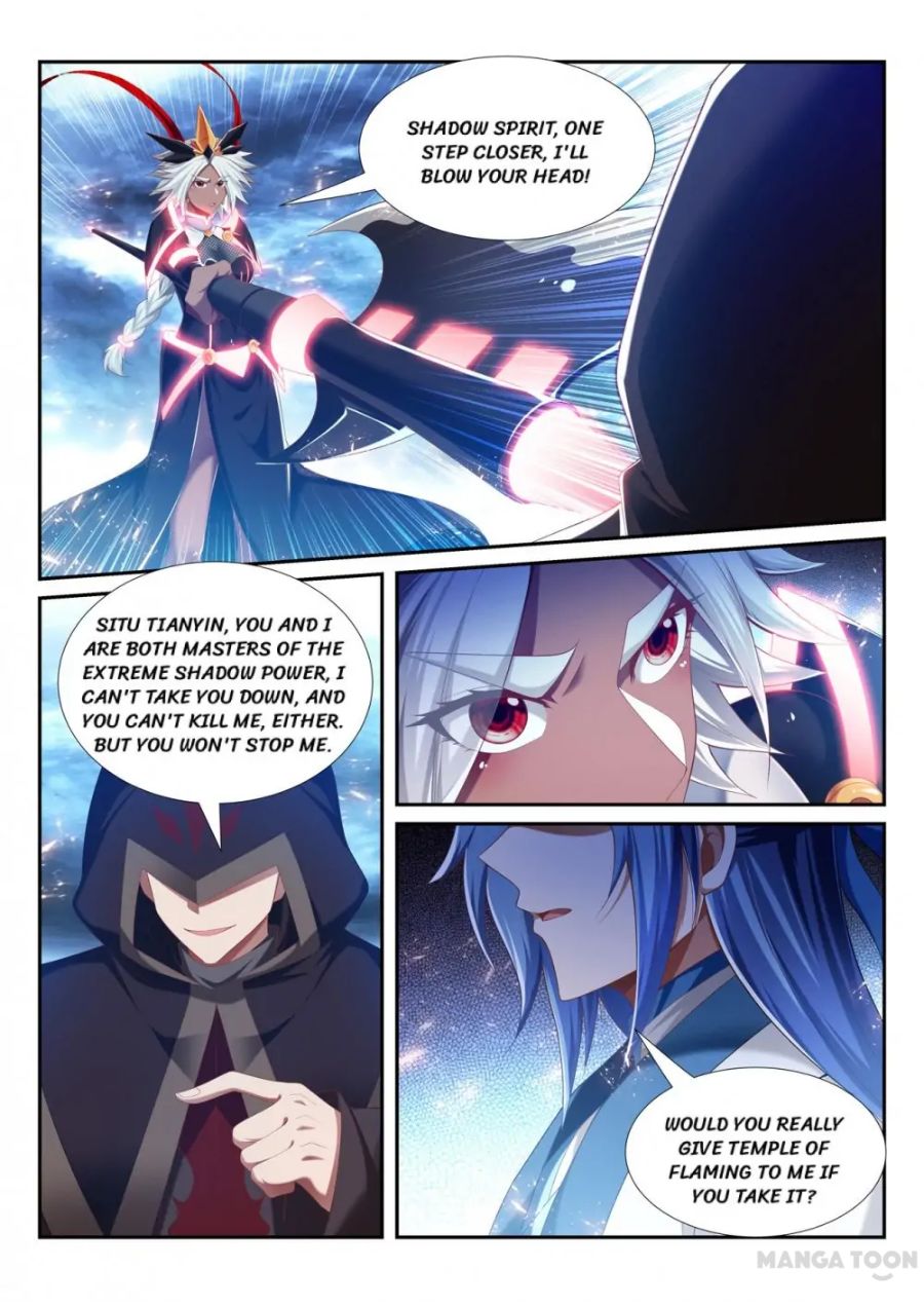 Page 3 of Chapter 238