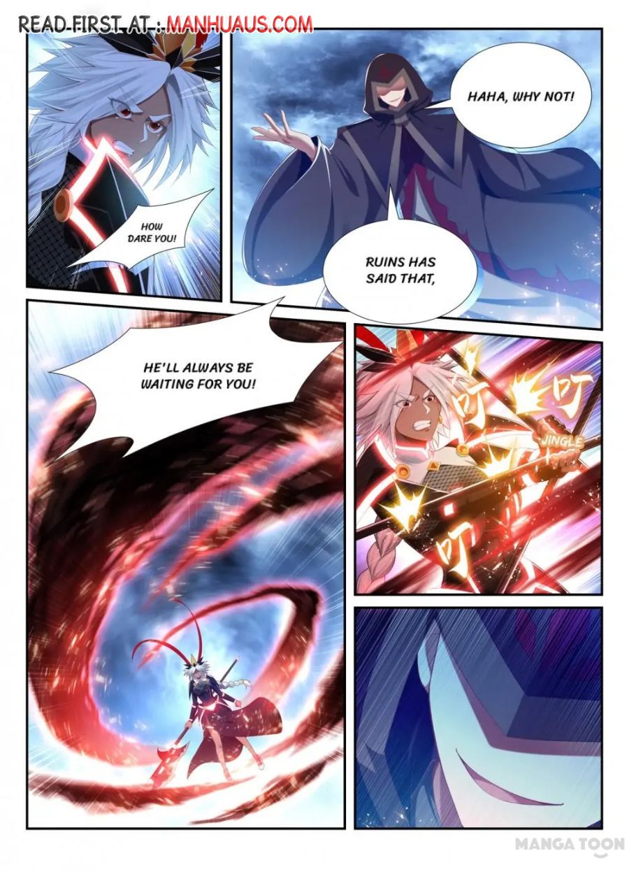 Page 4 of Chapter 238