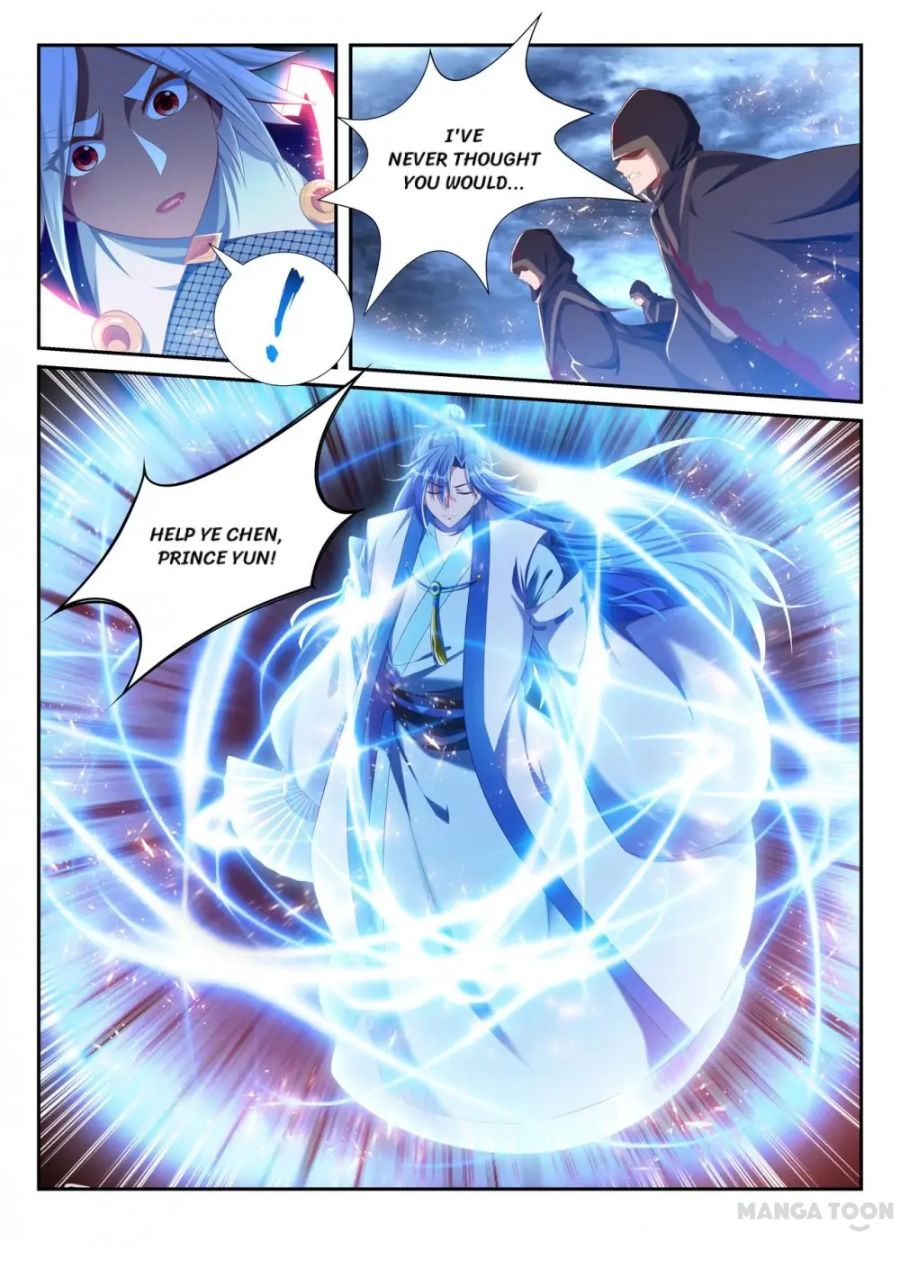 Page 7 of Chapter 238