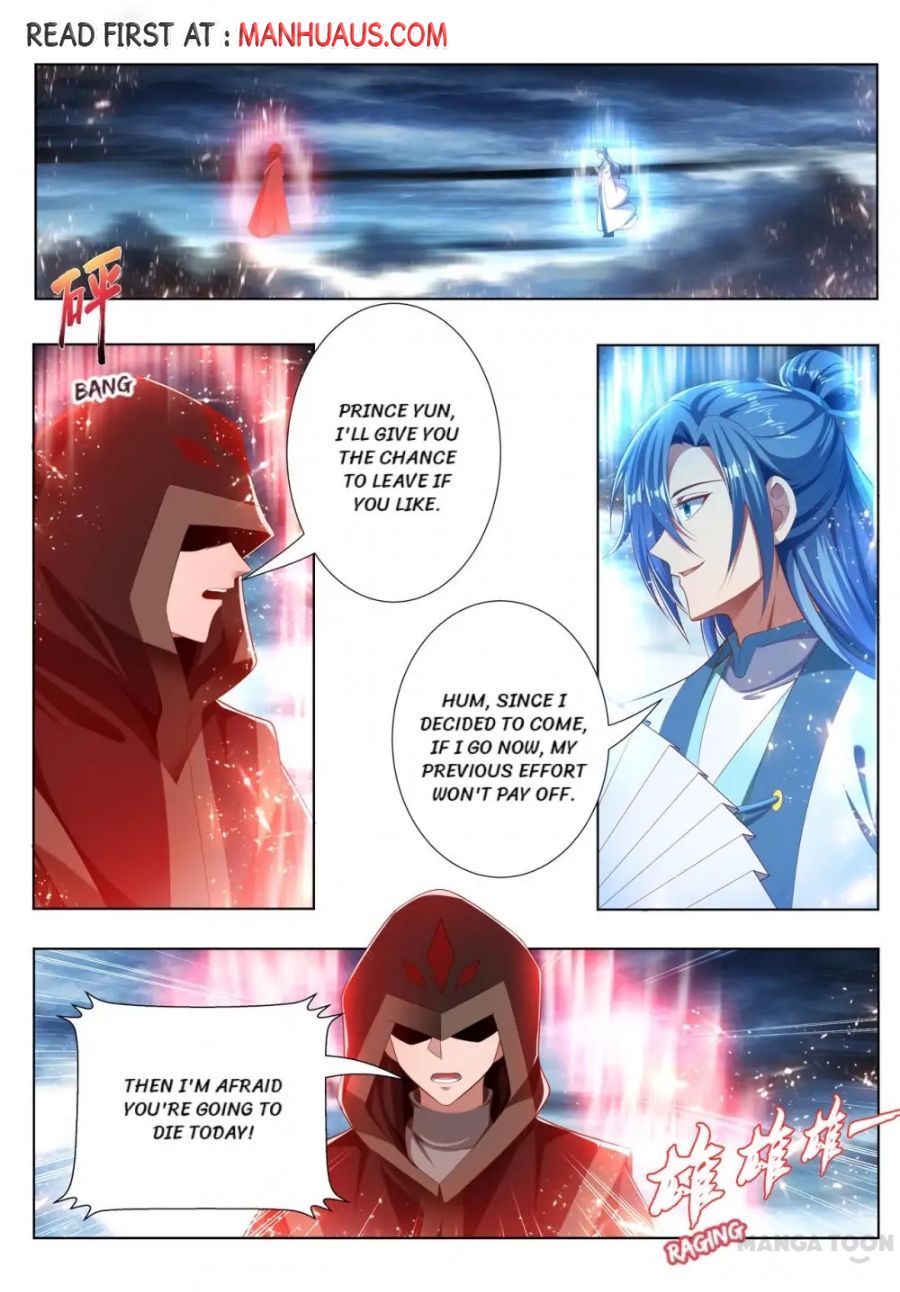 Page 1 of Chapter 241