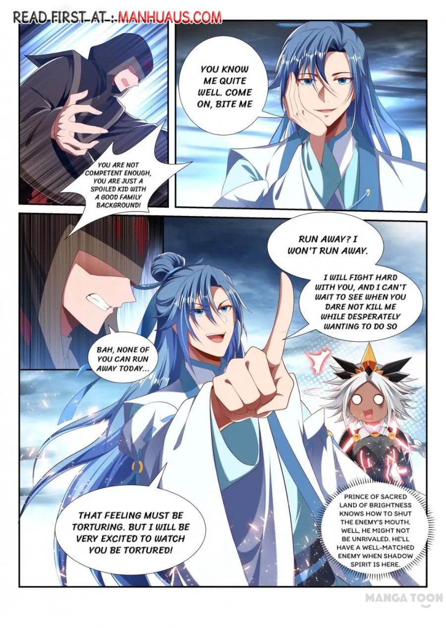 Page 1 of Chapter 242