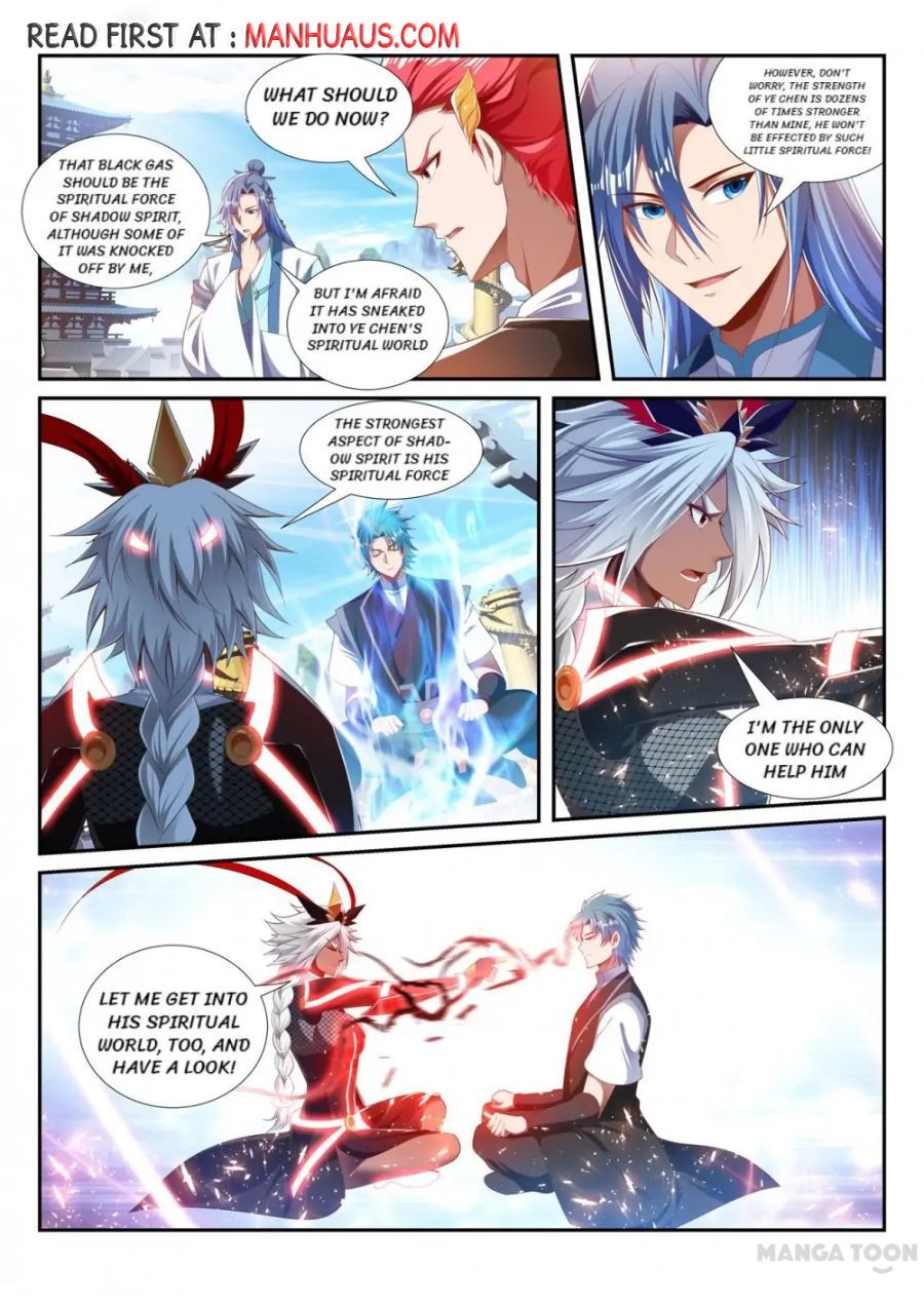 Page 1 of Chapter 243