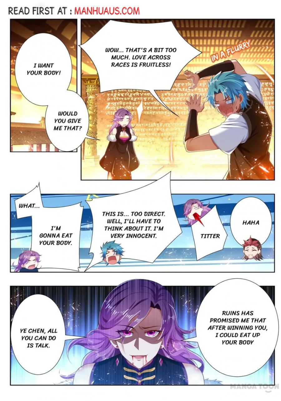 Page 1 of Chapter 246