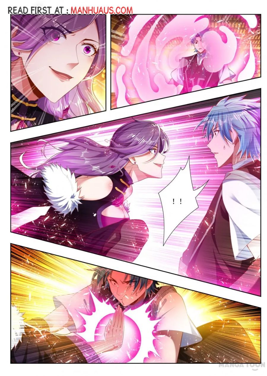 Page 4 of Chapter 246