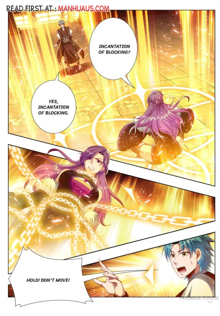 Page 1 of Chapter 248