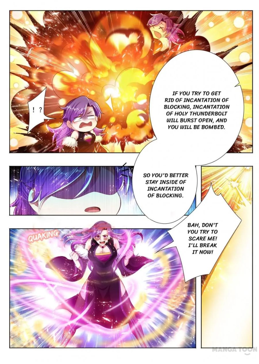 Page 3 of Chapter 248