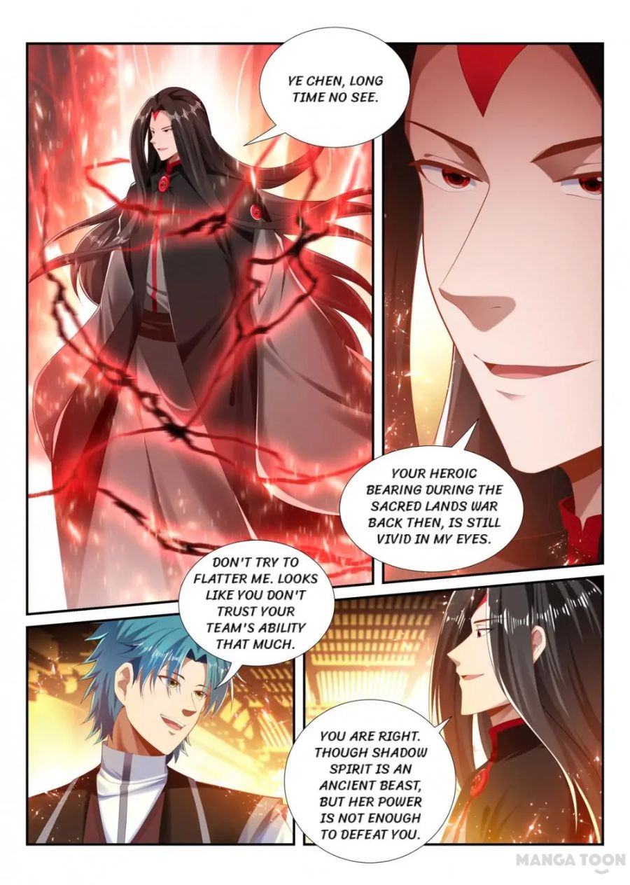 Page 3 of Chapter 251