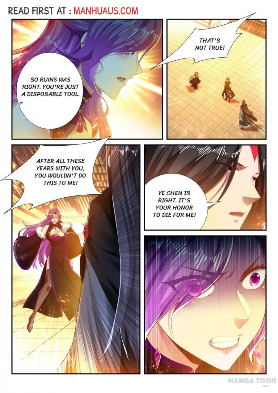 Page 5 of Chapter 251