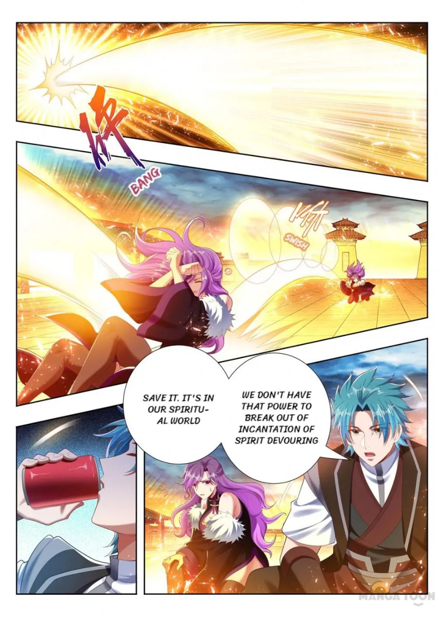 Page 3 of Chapter 253