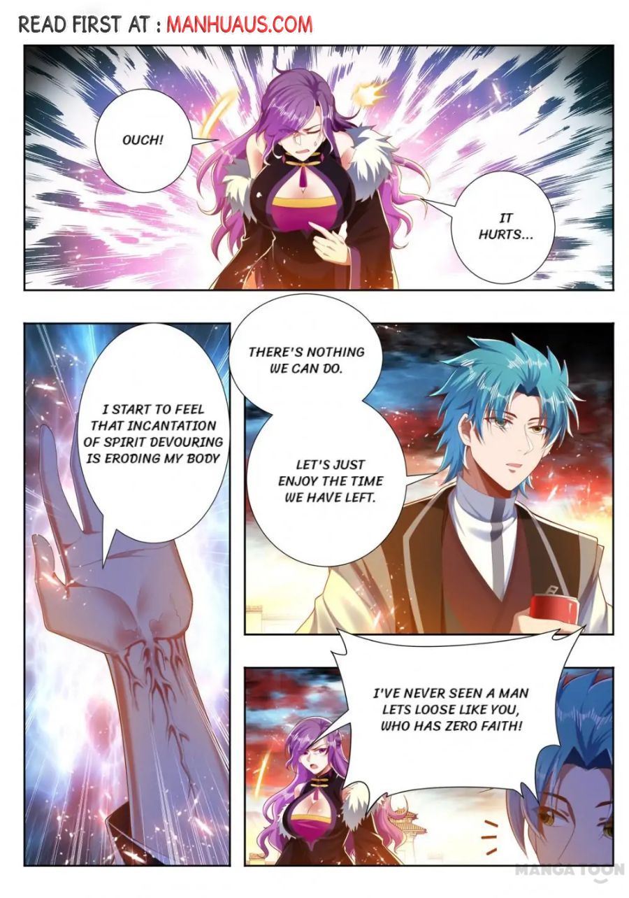 Page 1 of Chapter 254
