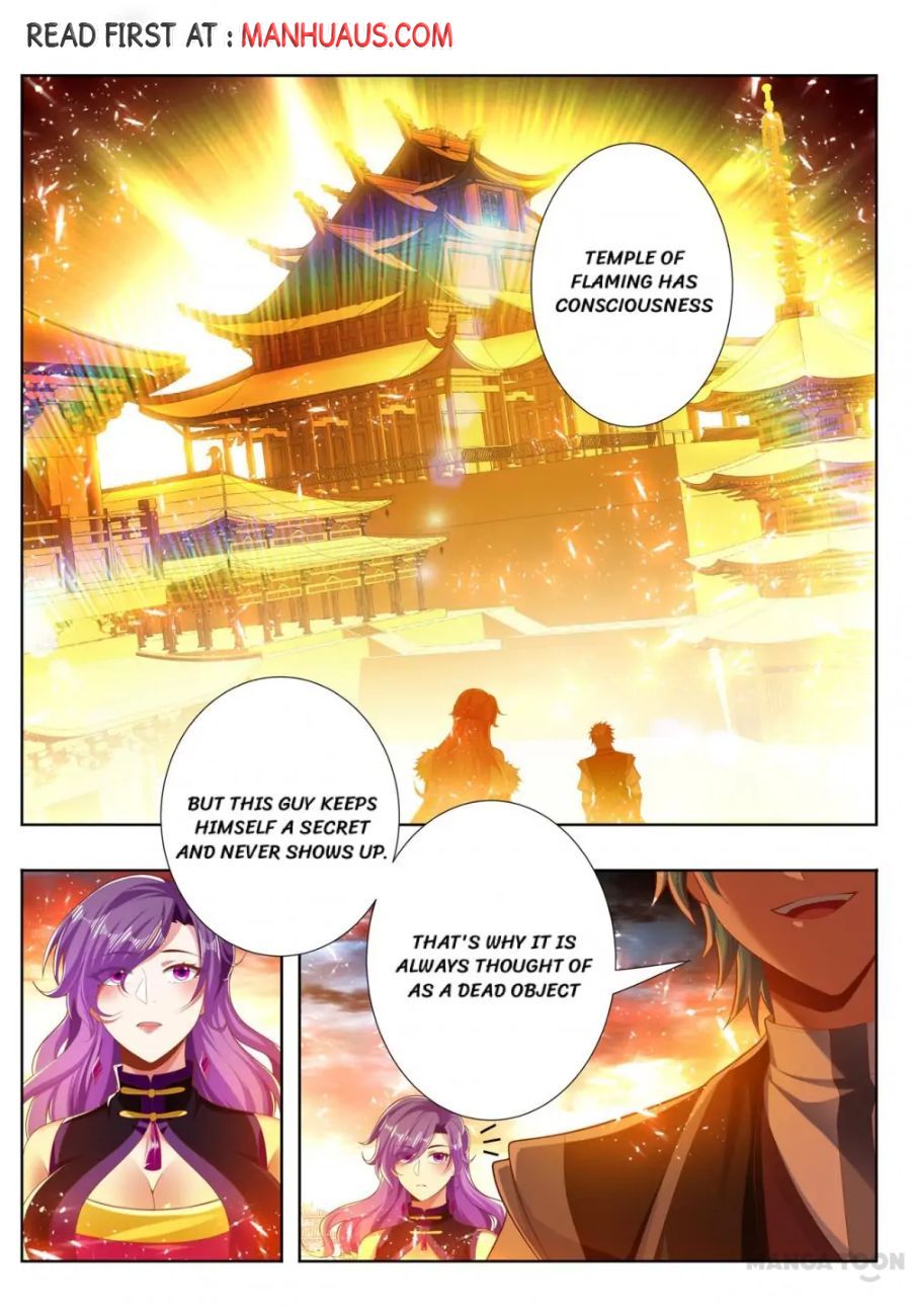 Page 1 of Chapter 255