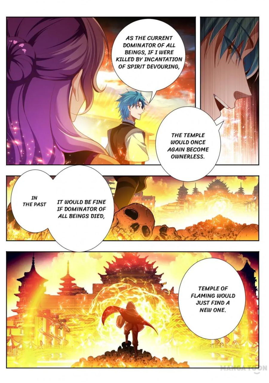 Page 2 of Chapter 255