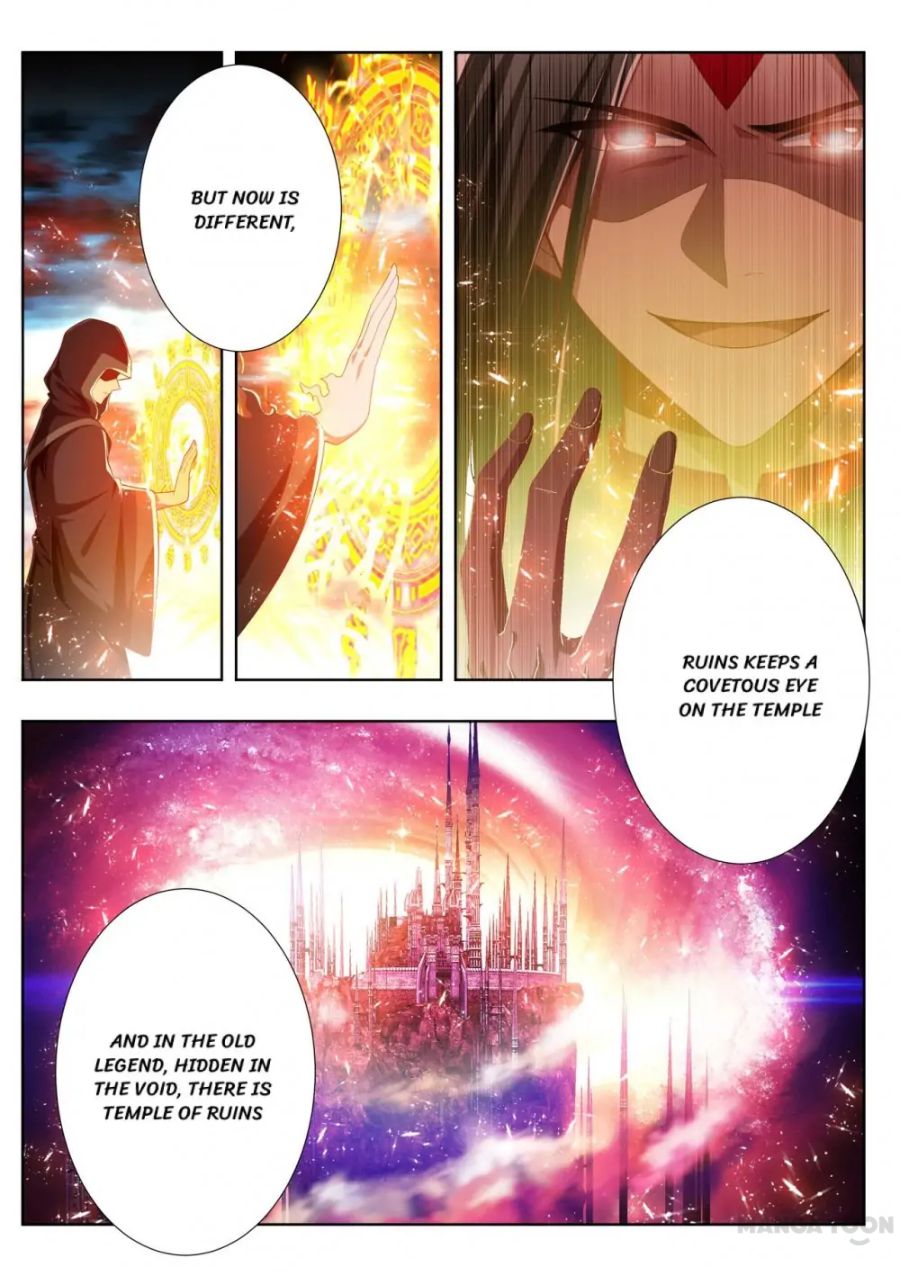Page 3 of Chapter 255