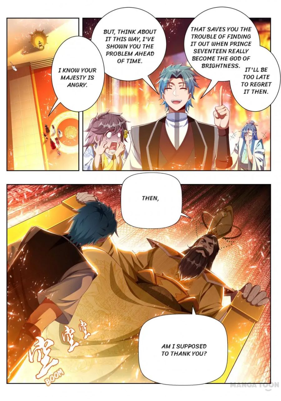 Page 2 of Chapter 269