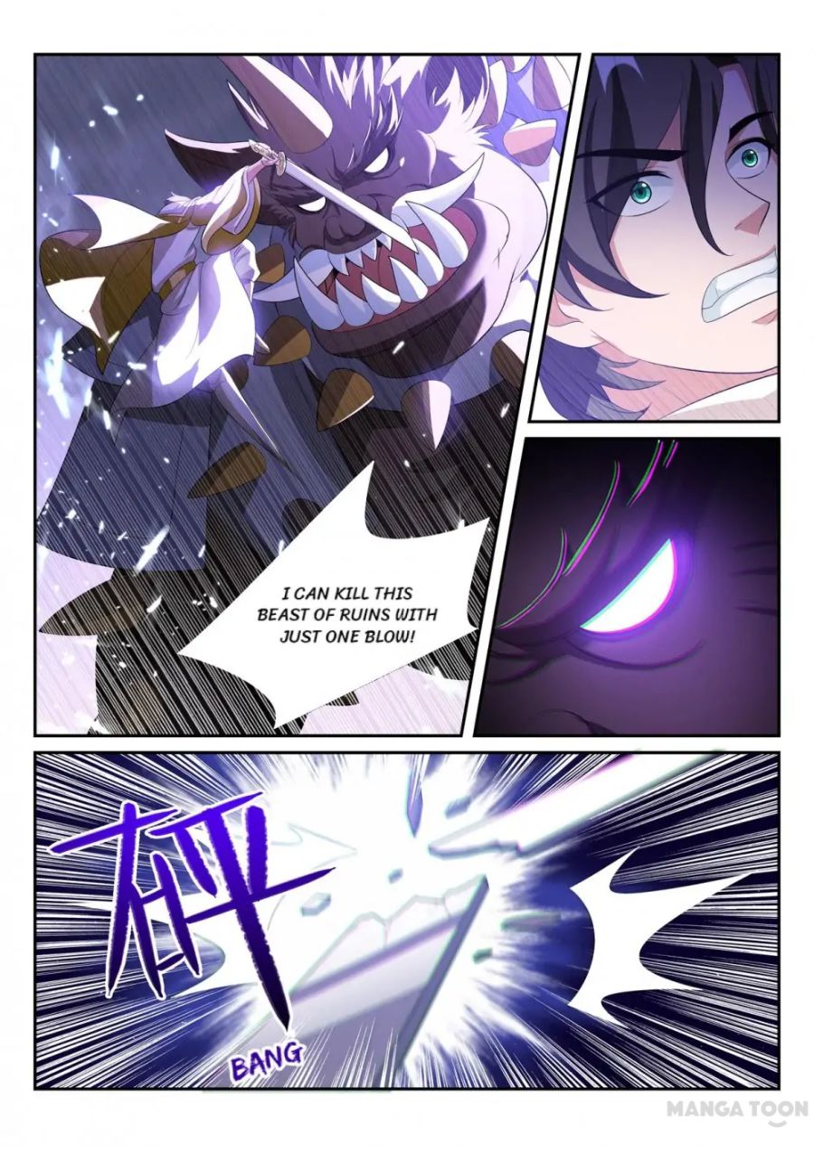 Page 2 of Chapter 297