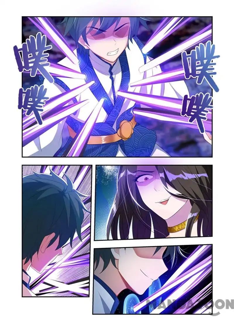 Page 2 of Chapter 32