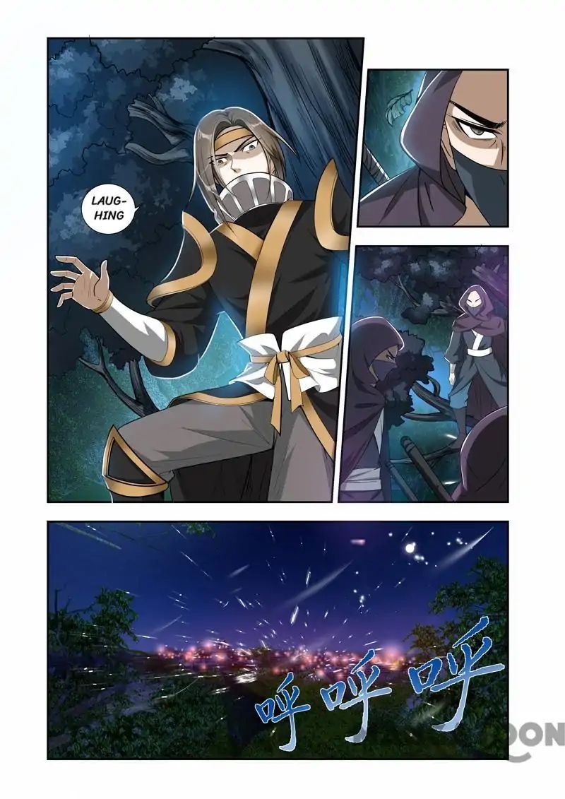 Page 7 of Chapter 37