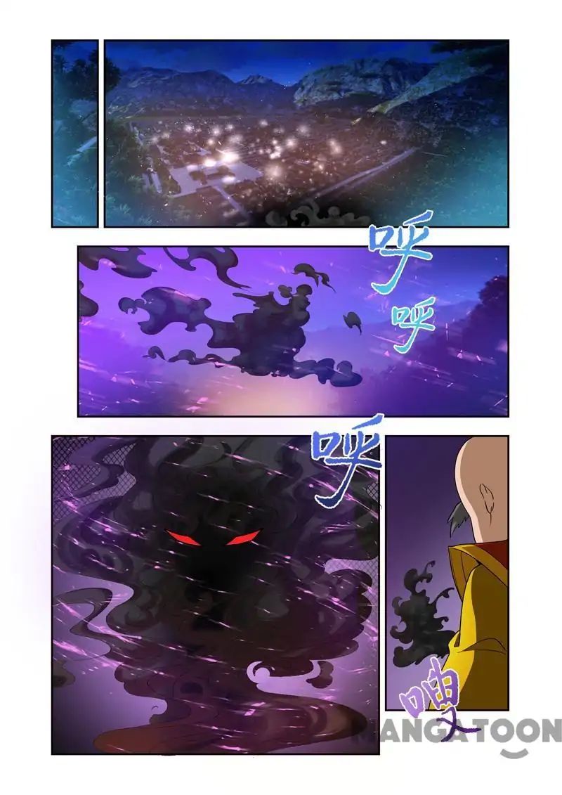 Page 1 of Chapter 38