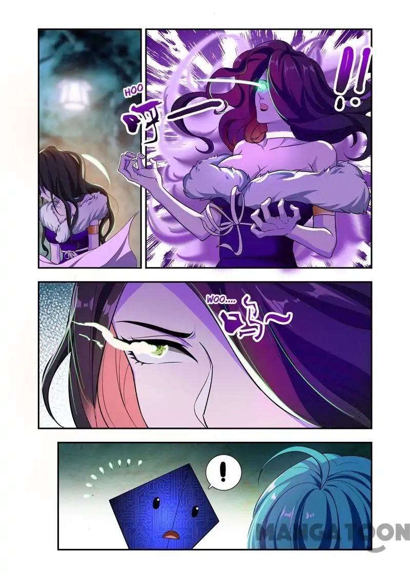 Page 1 of Chapter 51