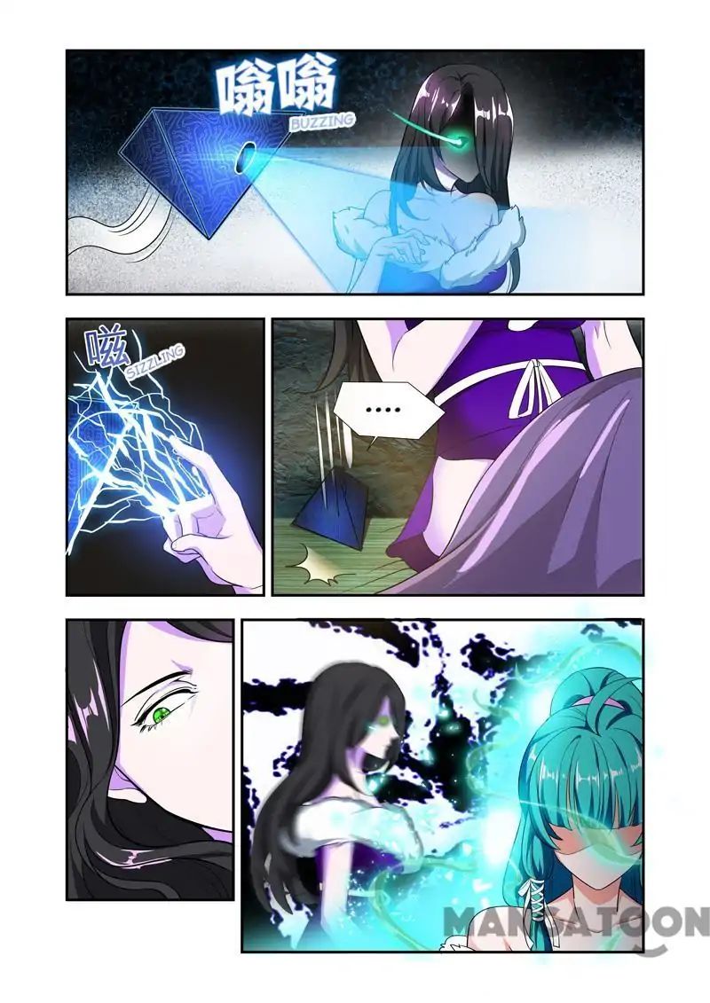 Page 2 of Chapter 51