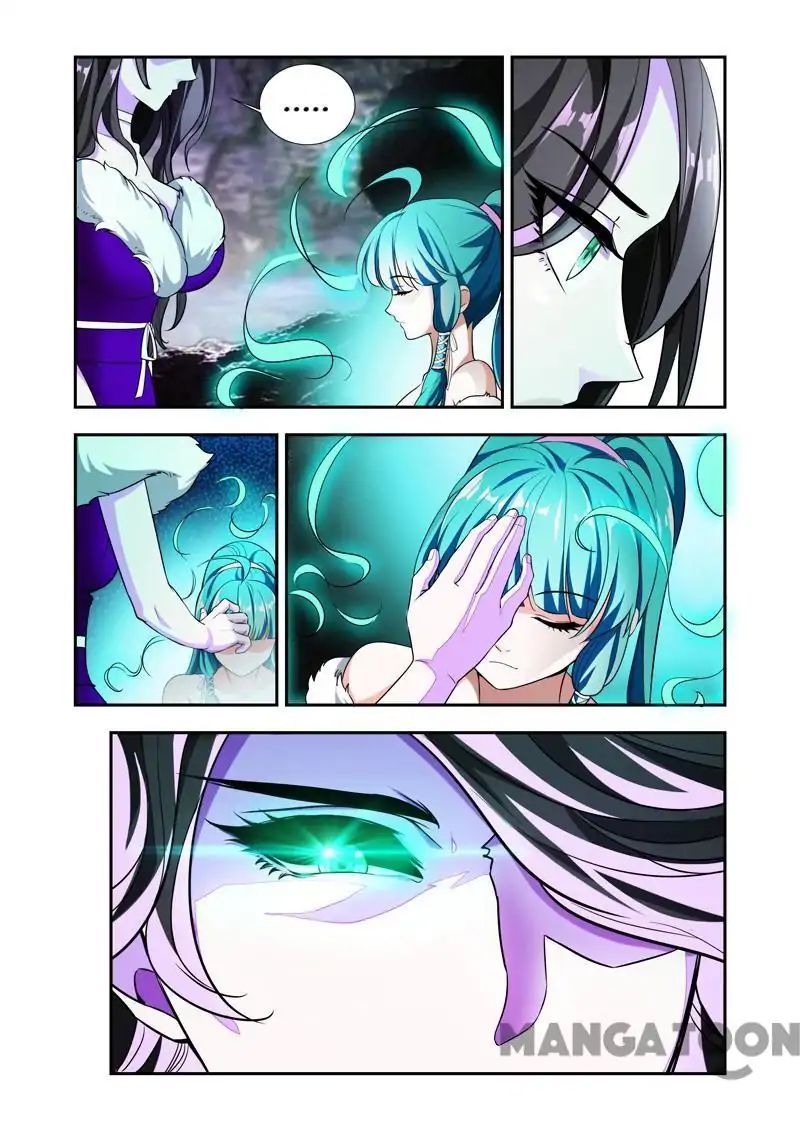 Page 3 of Chapter 51